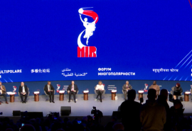 Deuxième congrès du mouvement russophile international