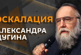 Александр Дугин. Раскачка ситуации в Сербии и третий раунд переговоров по Украине