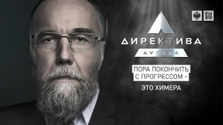 Лжеидея прогресса