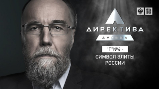 Памятник Российской элите №4
