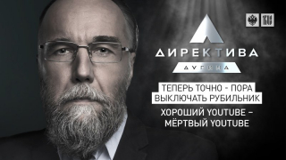 Youtube должен быть разрушен