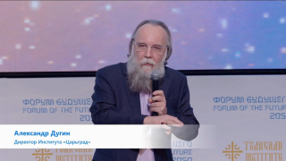 Будущее России: мысль, страна, народ – выступление философа Александра Дугина на  «Форум будущего 2050»