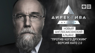 АУКУС/КВАД