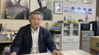 Conferencia Mundial sobre la Multipolarización. Discurso de Mitsuhiro Kimura, de “Issuikai” Organización Patriótica Japonesa.