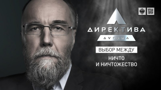 О Ничто
