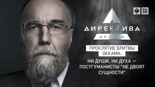 Против номинализма. Проклятие Оккама
