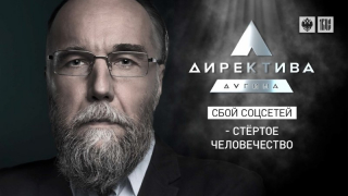 Человечество едва не стерли
