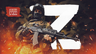 Special Military Operation:  results of 2022 and outlook for 2023