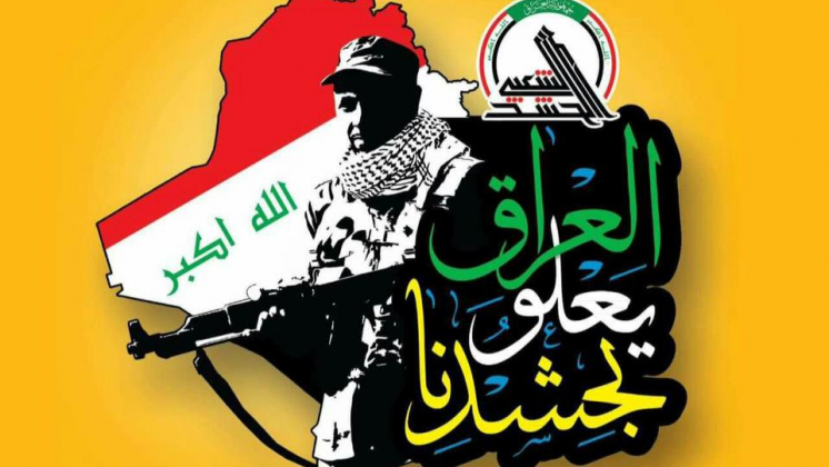 I primi dubbi sull’efficacia di Khashad Al-Shaabi